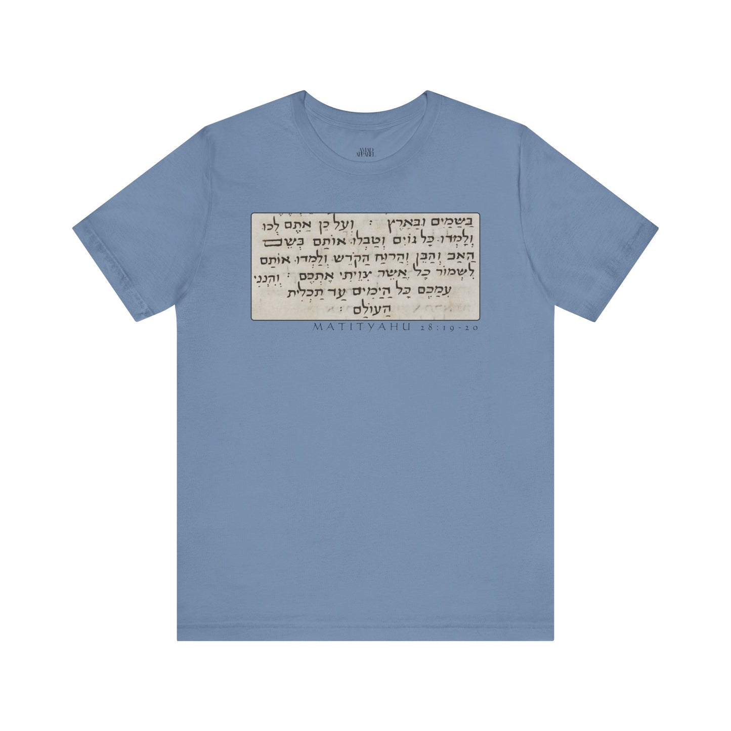 Matthew 28:19-20 Men's T-Shirt (Hebrew)