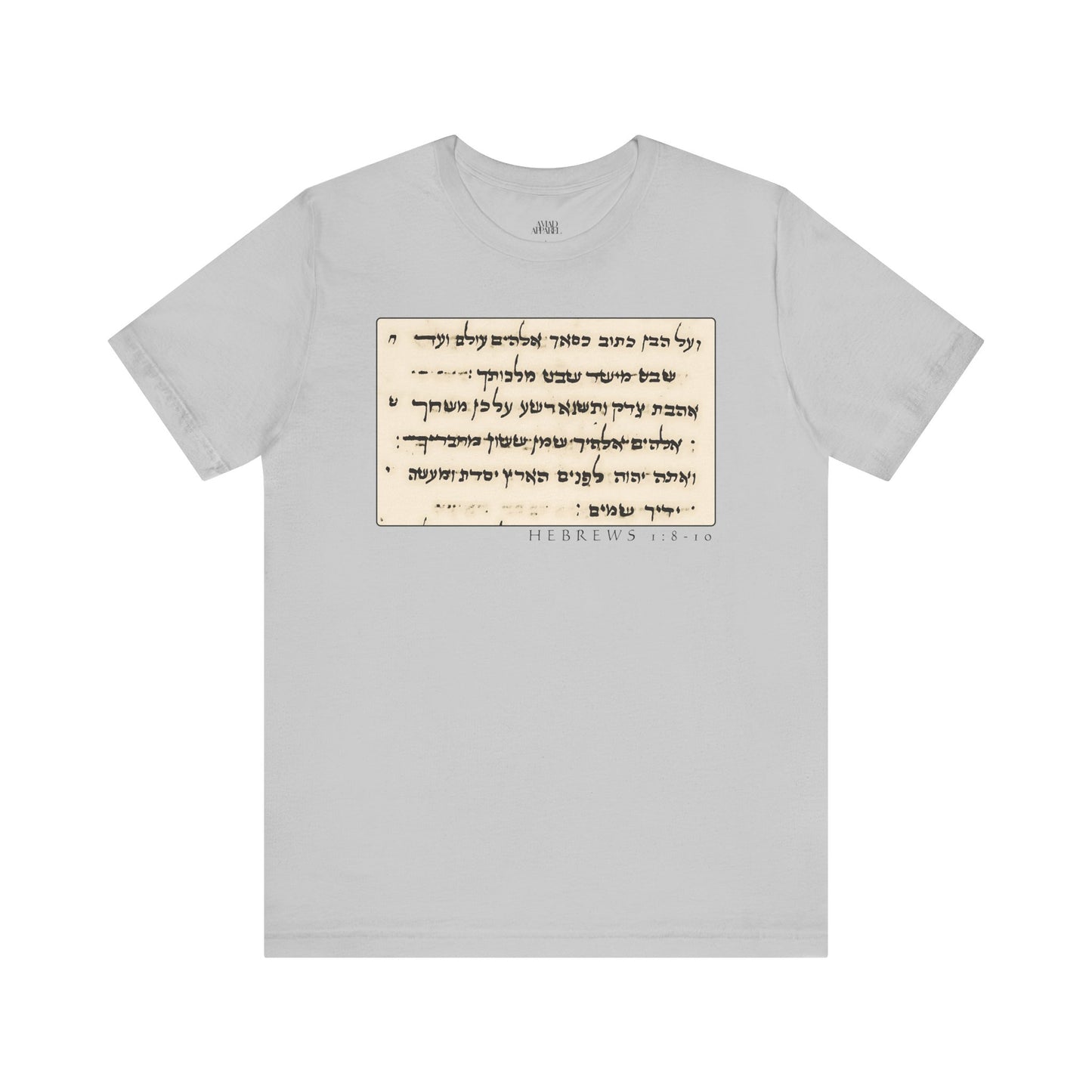 Hebrews 1:8-10 Men's T-Shirt (Hebrew)
