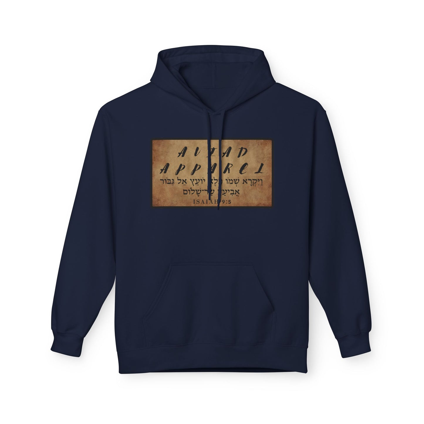 Aviad Apparel w/Isaiah 9:5 Men's Fleece Hoodie (Hebrew)