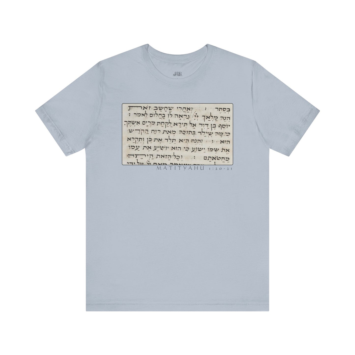 Matthew 1:20-21 Men's T-Shirt (Hebrew)
