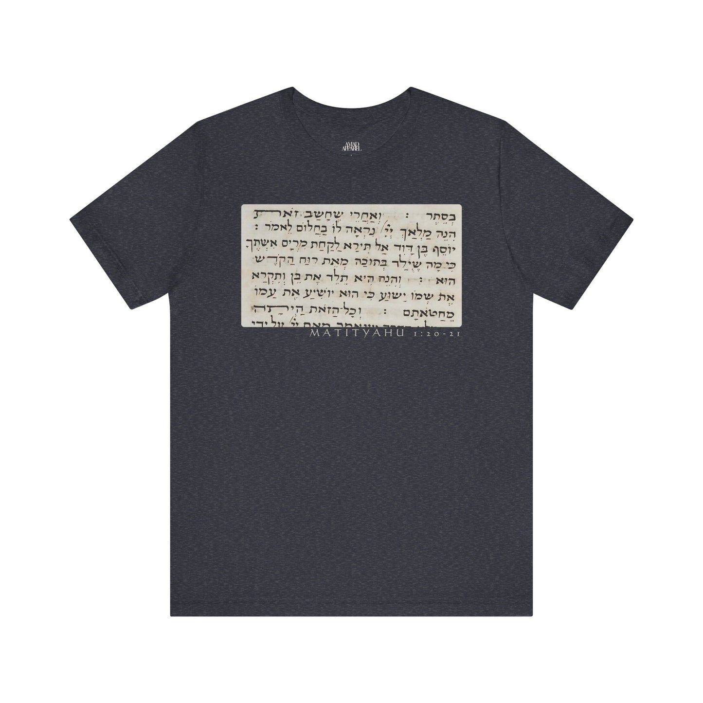 Matthew 1:20-21 Men's T-Shirt (Hebrew)
