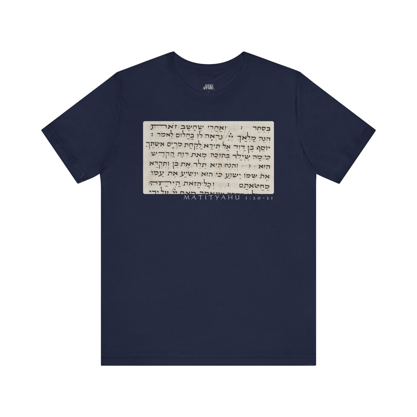 Matthew 1:20-21 Men's T-Shirt (Hebrew)