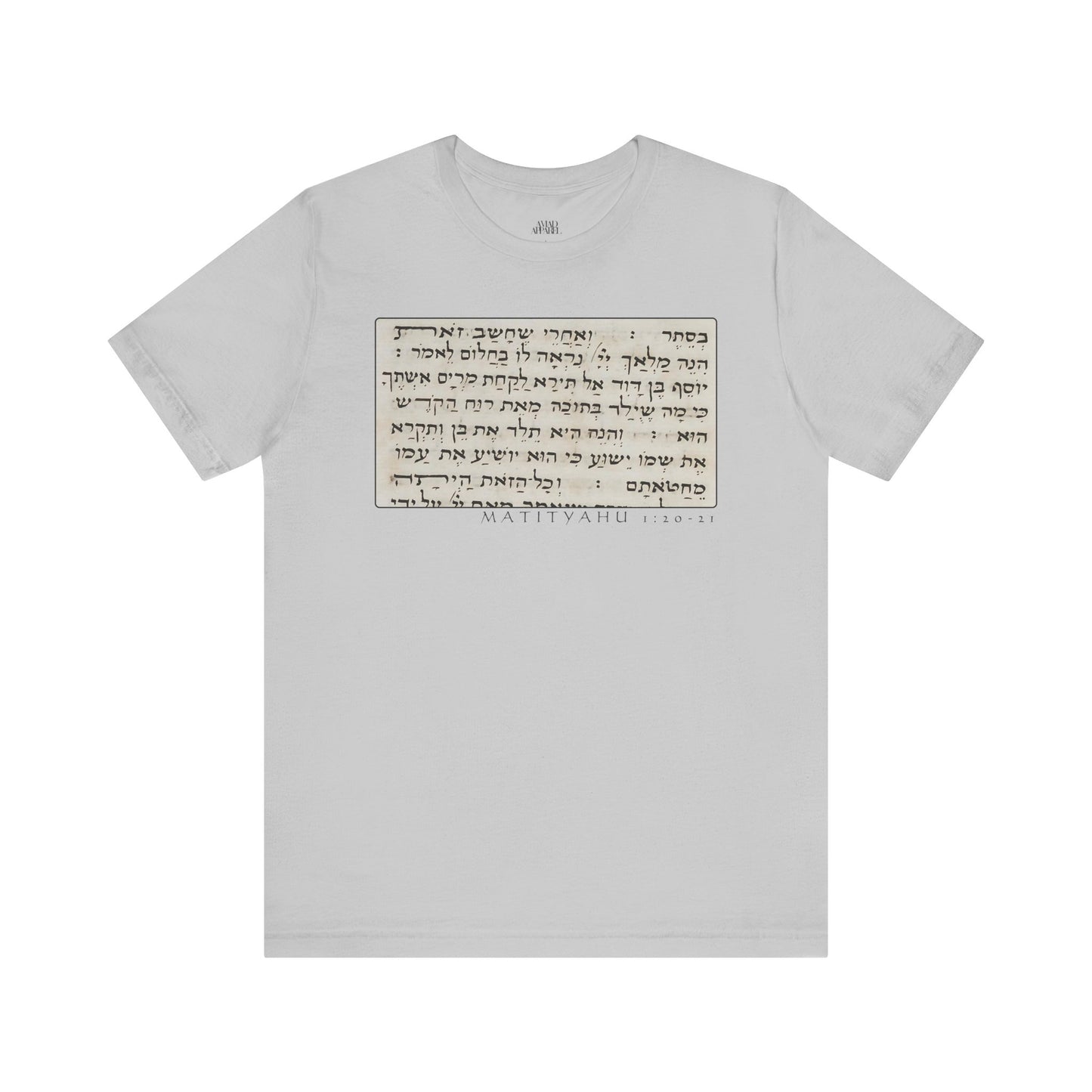 Matthew 1:20-21 Men's T-Shirt (Hebrew)