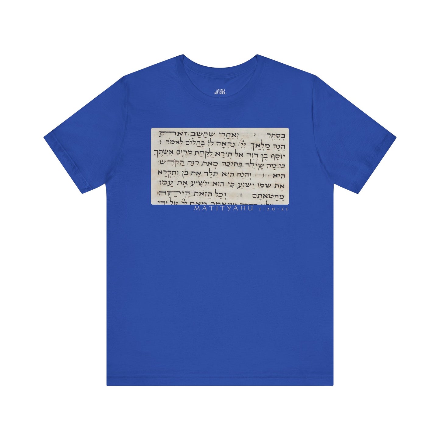 Matthew 1:20-21 Men's T-Shirt (Hebrew)