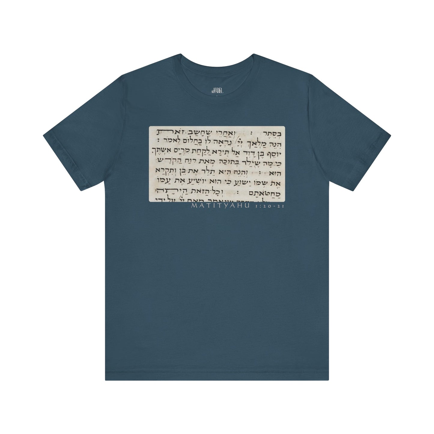 Matthew 1:20-21 Men's T-Shirt (Hebrew)