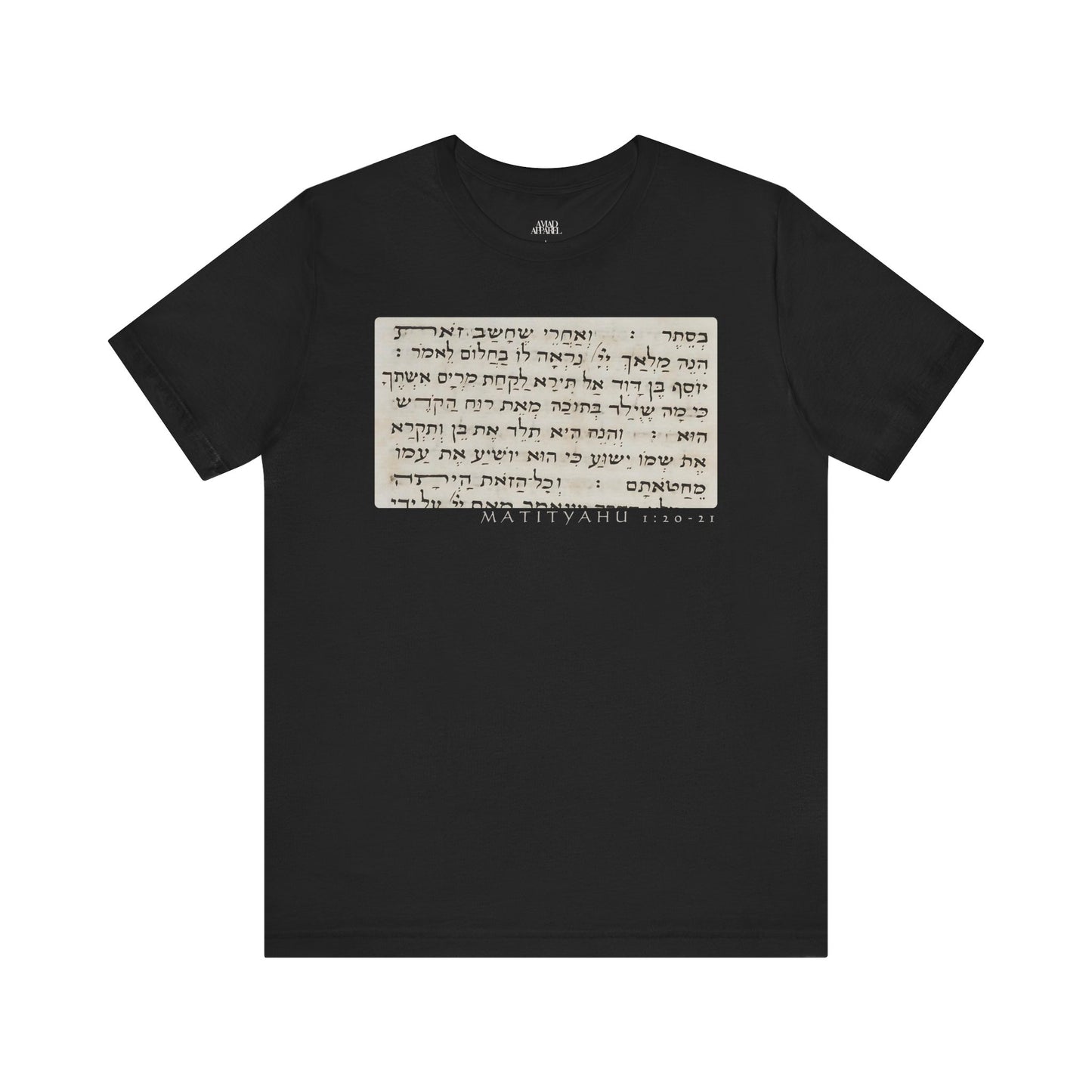 Matthew 1:20-21 Men's T-Shirt (Hebrew)