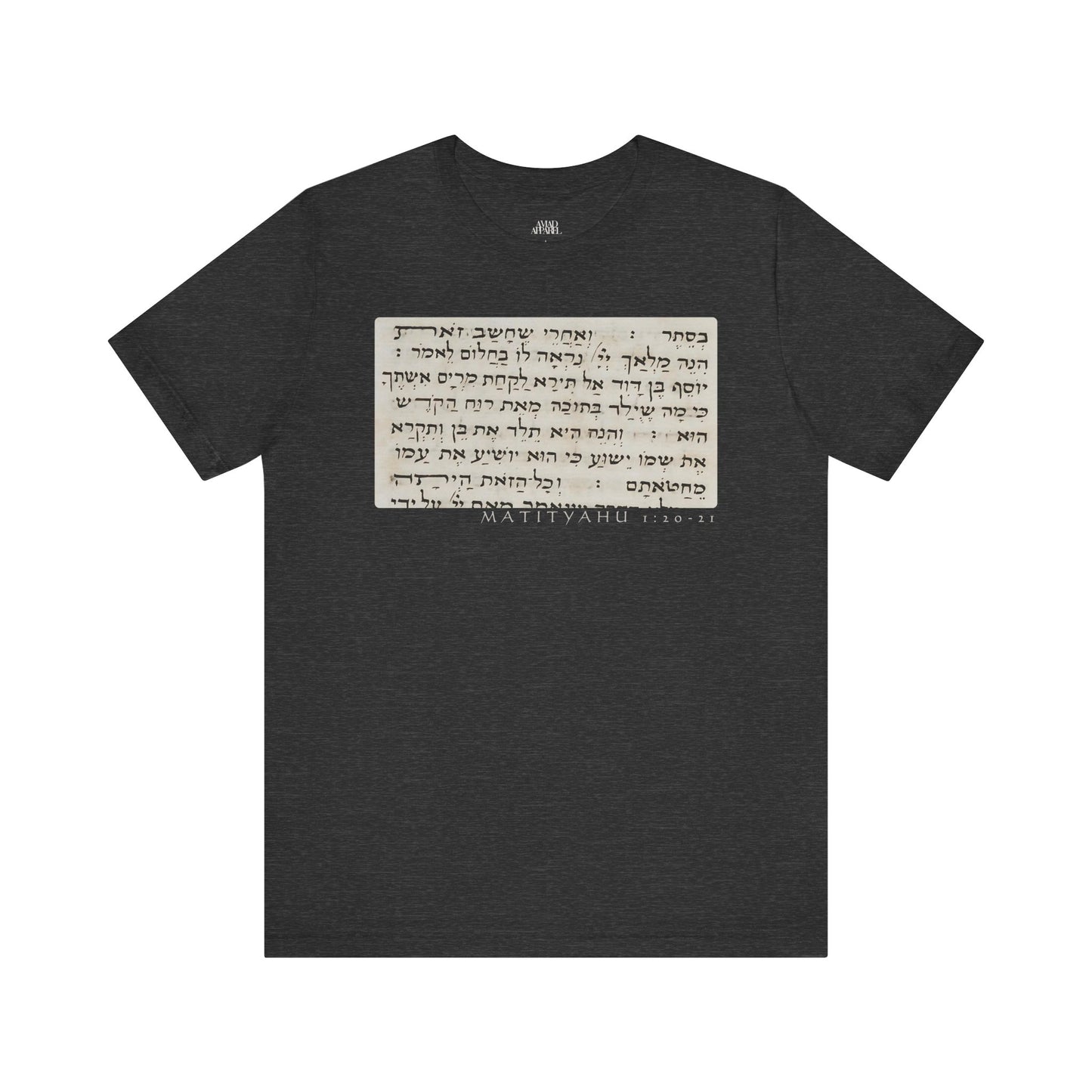 Matthew 1:20-21 Men's T-Shirt (Hebrew)