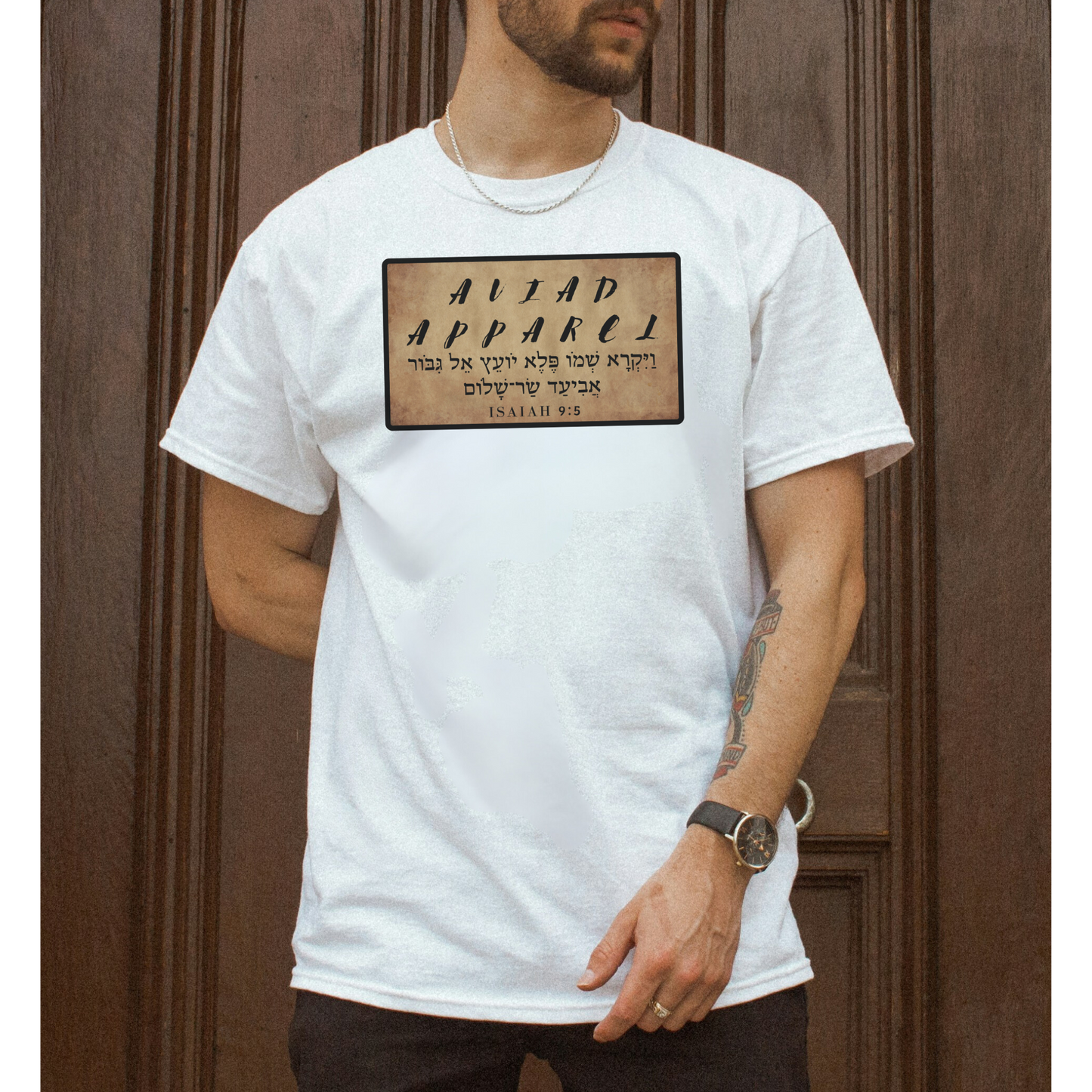 Isaiah 9:5 Men's T-Shirt (Hebrew)